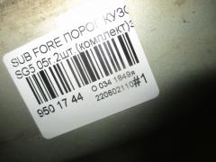 Порог кузова пластиковый ( обвес ) на Subaru Forester SG5 Фото 4