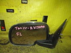 Зеркало двери боковой на Chevrolet Tahoe GMT800, Левое расположение