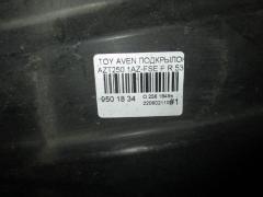 Подкрылок 53875-05040 на Toyota Avensis AZT250 1AZ-FSE Фото 3