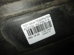 Подкрылок на Toyota Gaia ACM10G 1AZ-FSE Фото 2