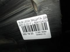 Защита двигателя 56410AG041 на Subaru Legacy Wagon BP5 EJ20 Фото 2