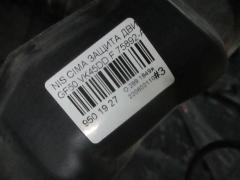 Защита двигателя 75890-AG000 на Nissan Cima GF50 VK45DD Фото 3