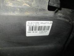 Защита двигателя на Subaru Forester SG5 EJ20 Фото 4