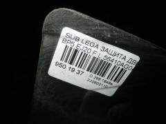 Защита двигателя 56410AG042 на Subaru Legacy Wagon BP5 EJ20 Фото 2