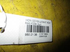 Шланг кондиционера на Honda Odyssey RA6 F23A Фото 2