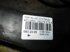 Ступица на Toyota Kluger V MCU25W 1MZ-FE Фото 3