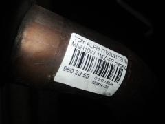 Глушитель на Toyota Alphard MNH10W 1MZ-FE Фото 2