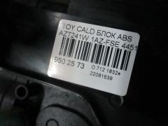 Блок ABS 44510-21050 / 89541-21050 на Toyota Caldina AZT241W 1AZ-FSE Фото 3