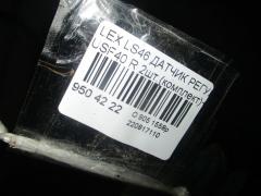 Датчик регулировки наклона фар на Lexus Ls460 USF40 Фото 2