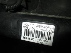 Радиатор ДВС на Honda Fit GD3 L15A Фото 3