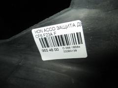 Защита двигателя на Honda Accord Wagon CF6 F23A Фото 3