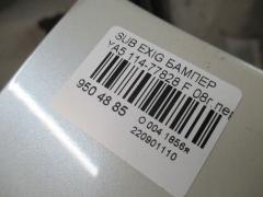 Бампер 114-77828 на Subaru Exiga YA5 Фото 3