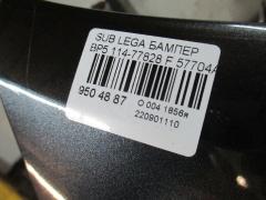 Бампер 114-77828 57704AG200 на Subaru Legacy Wagon BP5 Фото 3