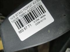 Порог кузова пластиковый ( обвес ) 76851-AQ000 на Nissan Stagea NM35 Фото 3