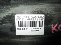 Подкрылок 53876-B1090 на Toyota Passo KGC30 1KR-FE Фото 5