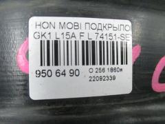 Подкрылок 74151-SEY-0000 на Honda Mobilio Spike GK1 L15A Фото 3