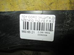 Защита двигателя 51441-12240 на Toyota Corolla Fielder NZE141G 1NZ-FE Фото 4