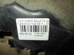 Защита двигателя 51442-12230 на Toyota Corolla Fielder NZE141G 1NZ-FE Фото 4