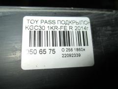 Подкрылок на Toyota Passo KGC30 1KR-FE Фото 4