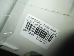 Туманка бамперная 20-396 NARICHIN NLC-8022 на Toyota Corona Premio AT211 Фото 5
