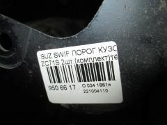 Порог кузова пластиковый ( обвес ) на Suzuki Swift ZC71S Фото 3
