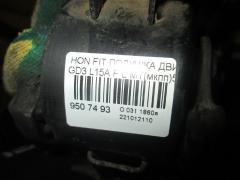 Подушка двигателя 470.HD8724, 50805SAAJ81 на Honda Fit GD3 L15A Фото 2