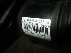 Рулевая рейка 44200-32300 на Toyota Opa ACT10 1AZ-FSE Фото 3