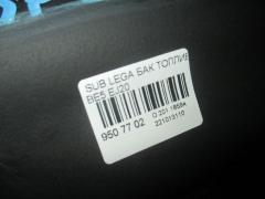 Бак топливный на Subaru Legacy B4 BE5 EJ20 Фото 3