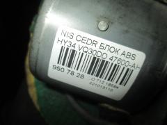 Блок ABS 47600-AH510 на Nissan Cedric HY34 VQ30DET Фото 3