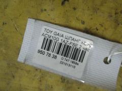 Шланг кондиционера на Toyota Gaia ACM10G 1AZ-FSE Фото 3