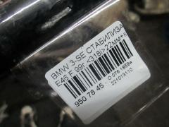 Стабилизатор на Bmw 3-Series E46-AL32 M43-194E1 Фото 2