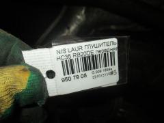 Глушитель на Nissan Laurel HC35 RB20DE Фото 2