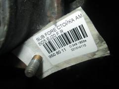 Стойка амортизатора 20310SA000, 28-B70-A, 312 201, 334342, CR-049FR-SG5, CR8841 на Subaru Forester SG5 EJ20 Фото 2