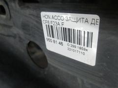 Защита двигателя на Honda Accord Wagon CF6 F23A Фото 2