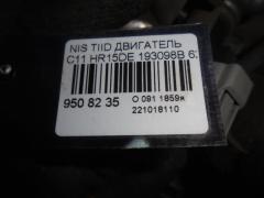 Двигатель на Nissan Tiida C11 HR15DE Фото 9