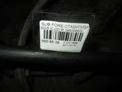 Стабилизатор на Subaru Forester SG5 EJ20 Фото 2