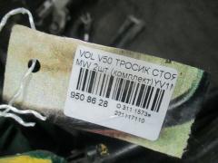 Тросик стояночного тормоза на Volvo V50 MW Фото 2
