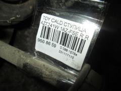 Ступица на Toyota Caldina AZT241W 1AZ-FSE Фото 3