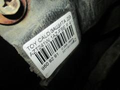 Защита двигателя на Toyota Caldina AZT241W 1AZ-FSE Фото 3