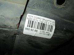 Защита двигателя 51441-12270 на Toyota Corolla Rumion NZE151N 1NZ-FE Фото 2