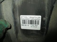 Защита двигателя MR488695 на Mitsubishi Colt Z21A 4A90 Фото 2