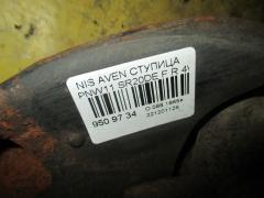 Ступица на Nissan Avenir PNW11 SR20DE Фото 3