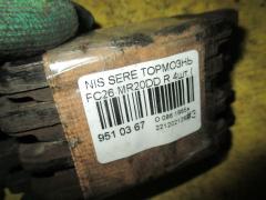 Тормозные колодки на Nissan Serena FC26 MR20DD Фото 3
