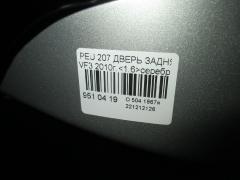 Дверь задняя на Peugeot 207 VF3 Фото 4