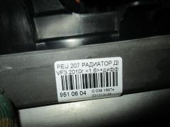 Радиатор ДВС на Peugeot 207 VF3 EP6C Фото 3