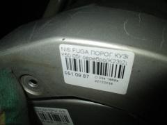 Порог кузова пластиковый ( обвес ) на Nissan Fuga Y50 Фото 4