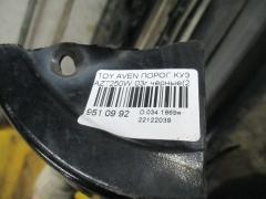 Порог кузова пластиковый ( обвес ) на Toyota Avensis Wagon AZT250W Фото 5