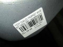Порог кузова пластиковый ( обвес ) на Toyota Caldina ST195G Фото 3