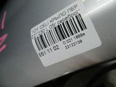Крыло переднее на Toyota Celica ZZT230 Фото 11