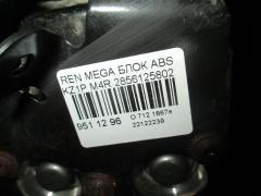 Блок ABS 28561258023 на Renault Megane Iii KZ1P M4R Фото 3